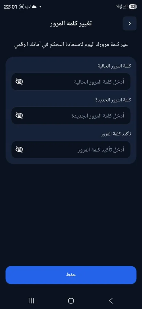 Change password