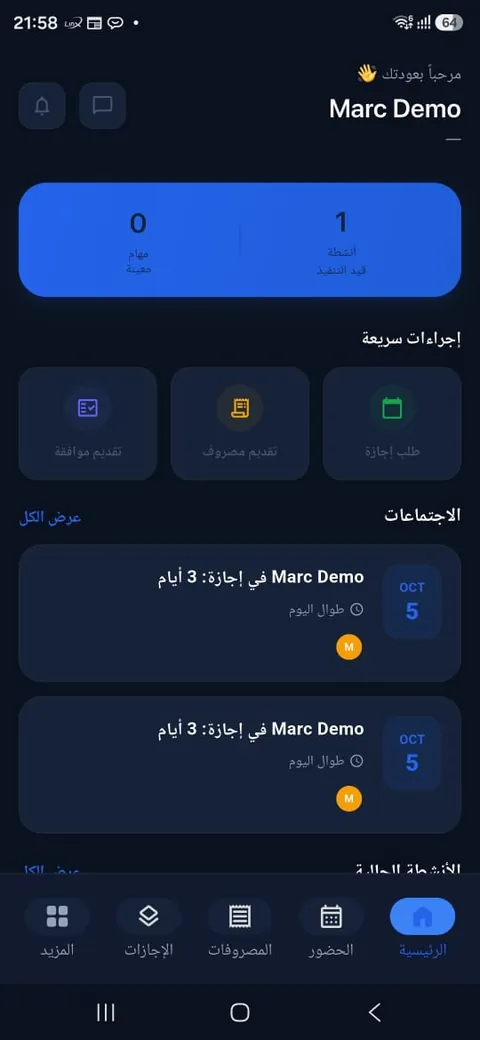 الصفحة الرئيسية