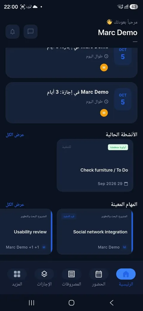 Activities and tasks on Home