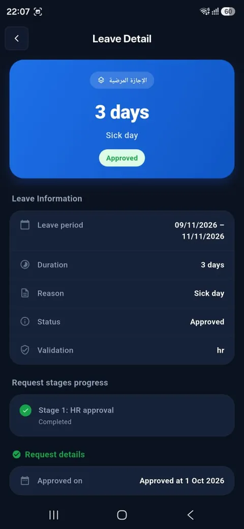 Leave details and approval stages