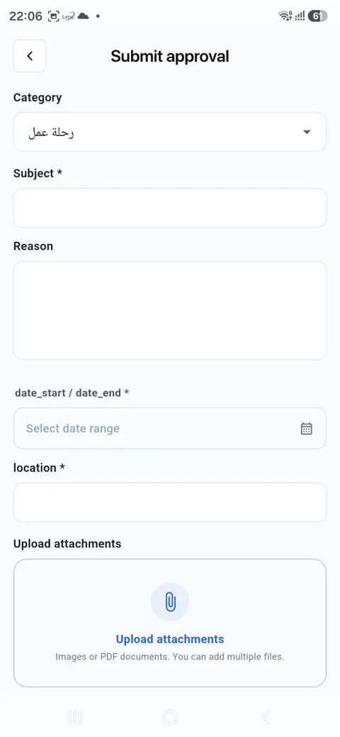 Submit an approval request