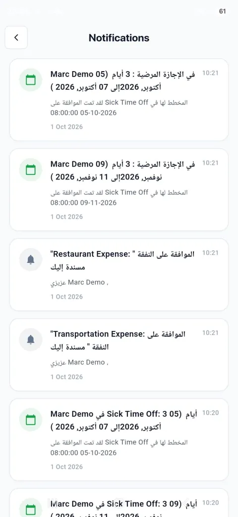 Notifications