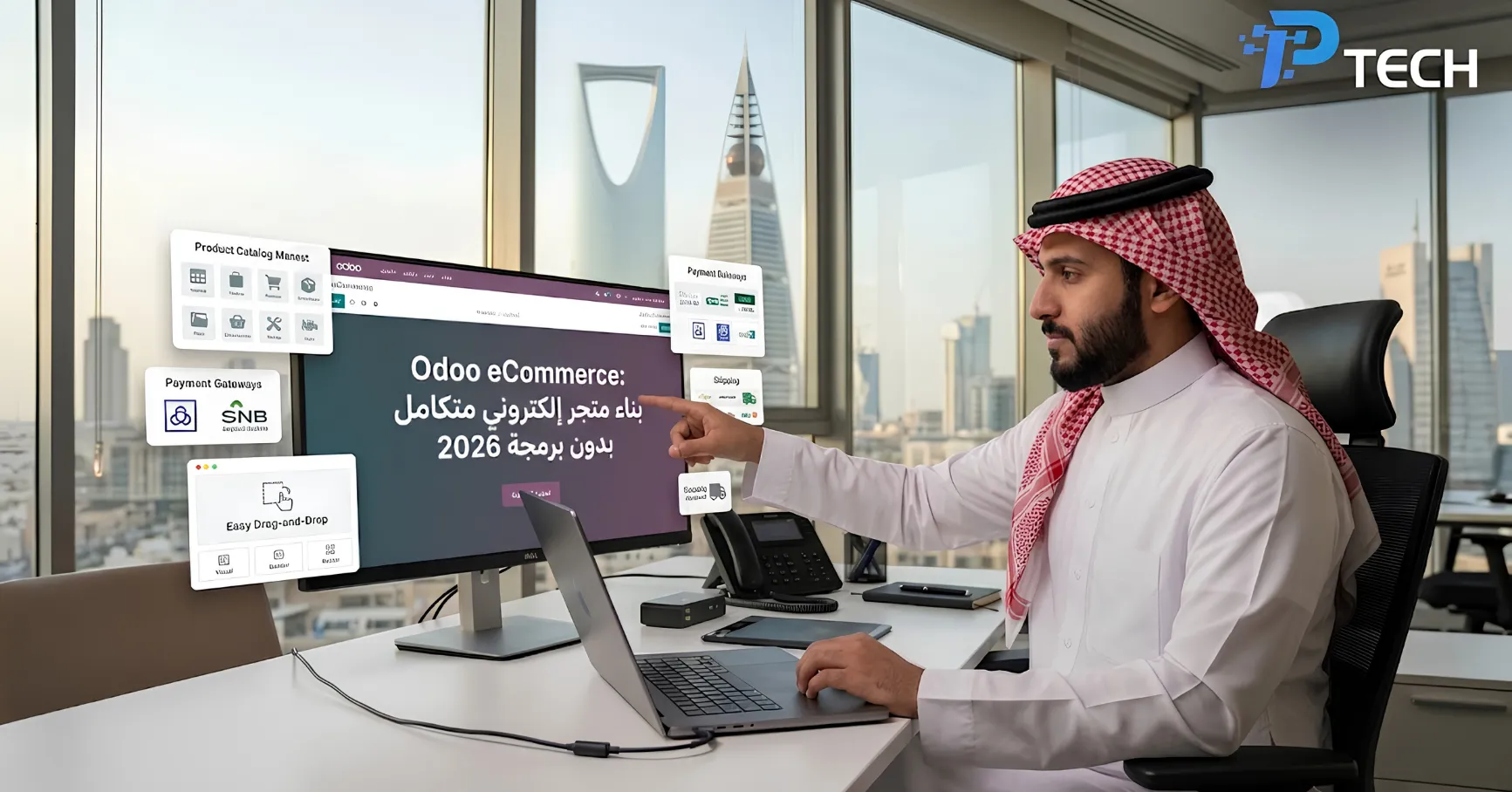 Odoo eCommerce: Build a Fully Integrated Online Store Without Coding (2026)