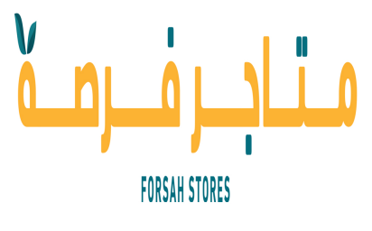 شركة فرصة للخدمات الغذائية