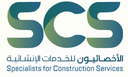 شركة الأخصائيون للخدمات الإنشائية