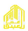شركة العبنق العقارية