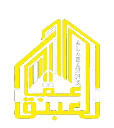 شركة العبنق العقارية
