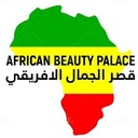 African Beauty Palace