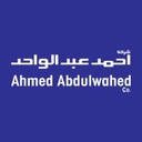 شركة الأمل