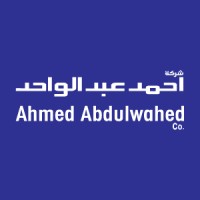 شركة الأمل