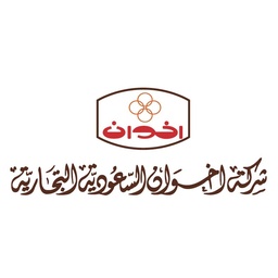 شركة اخوان السعودية التجارية