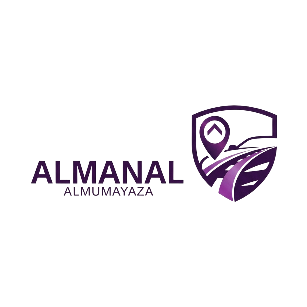 شركة المنال المميزة