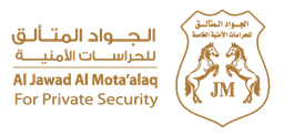 شركة الجواد الرقمى للحراسات الامنية